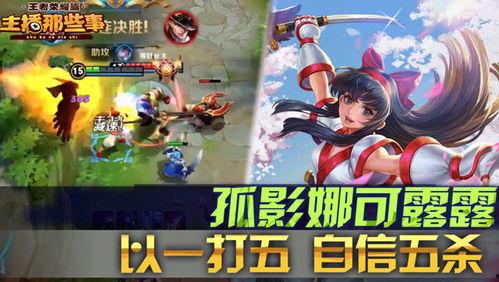 娱乐吃瓜君王一博饿了么