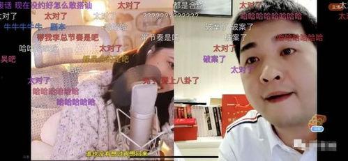 娱乐吃瓜酱大学生老板